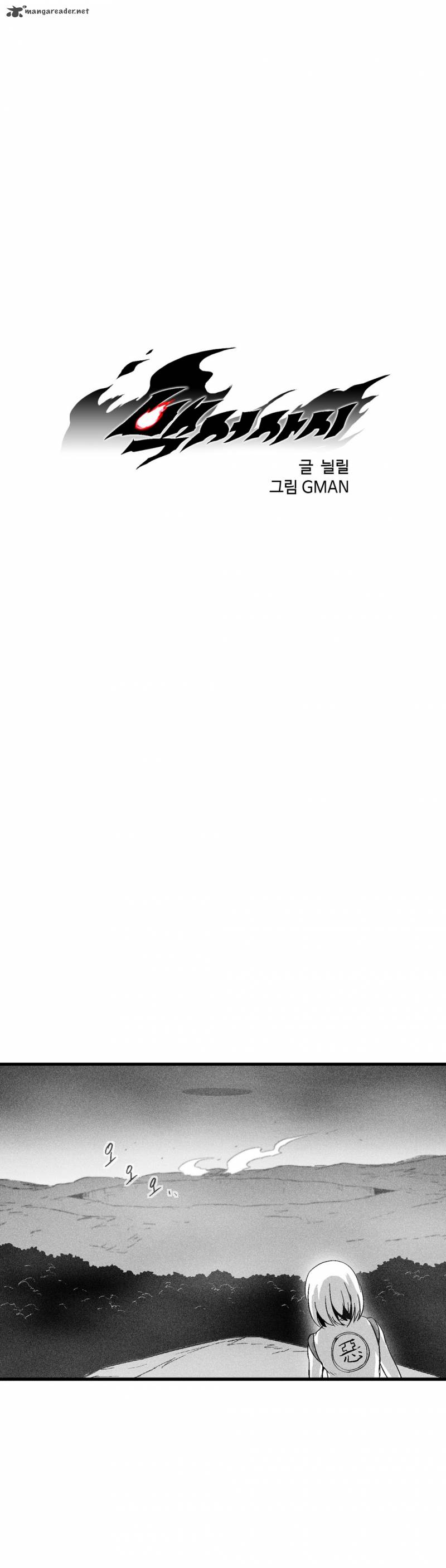 white_epic_48_3