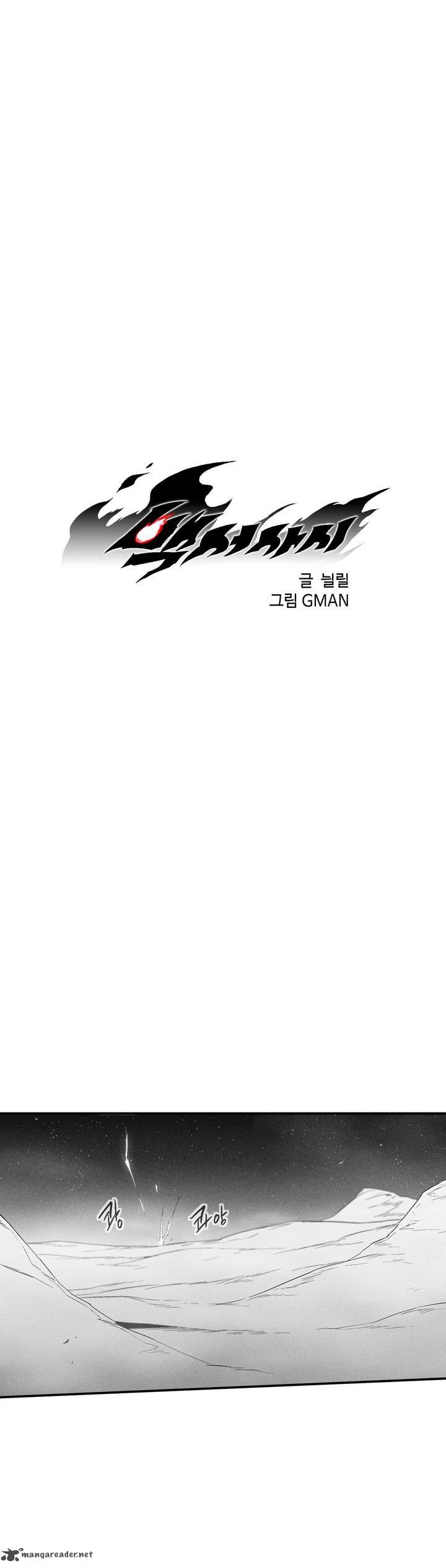 white_epic_79_2