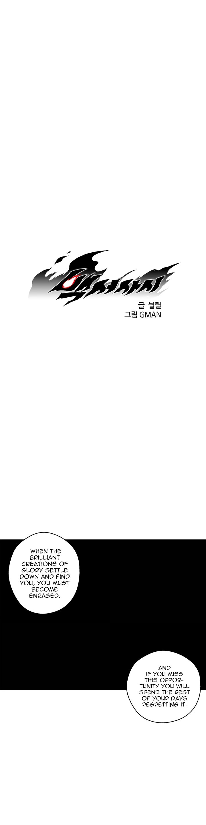 white_epic_99_1