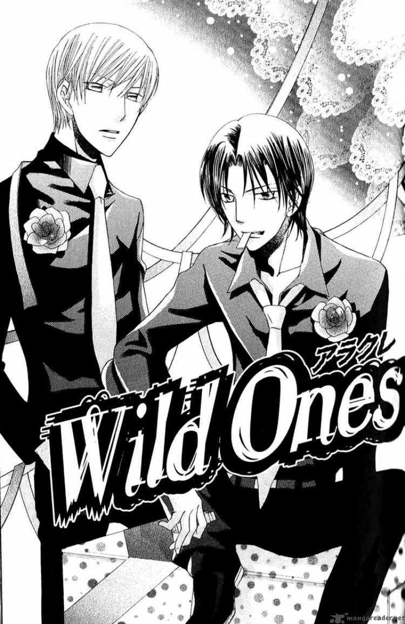 wild_ones_25_1