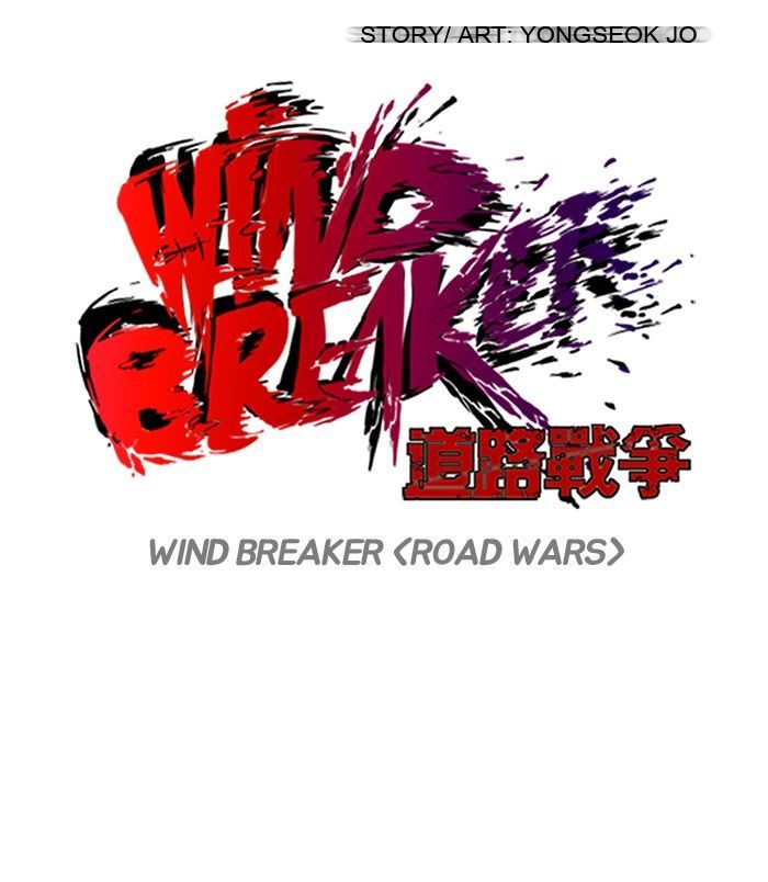 wind_breaker_106_12