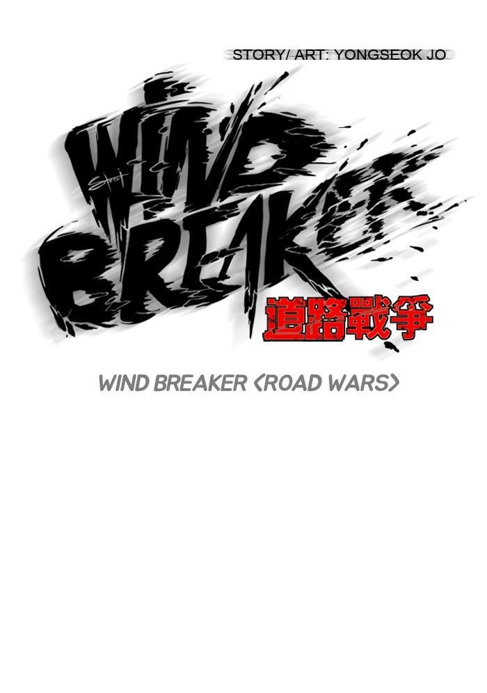 wind_breaker_111_9