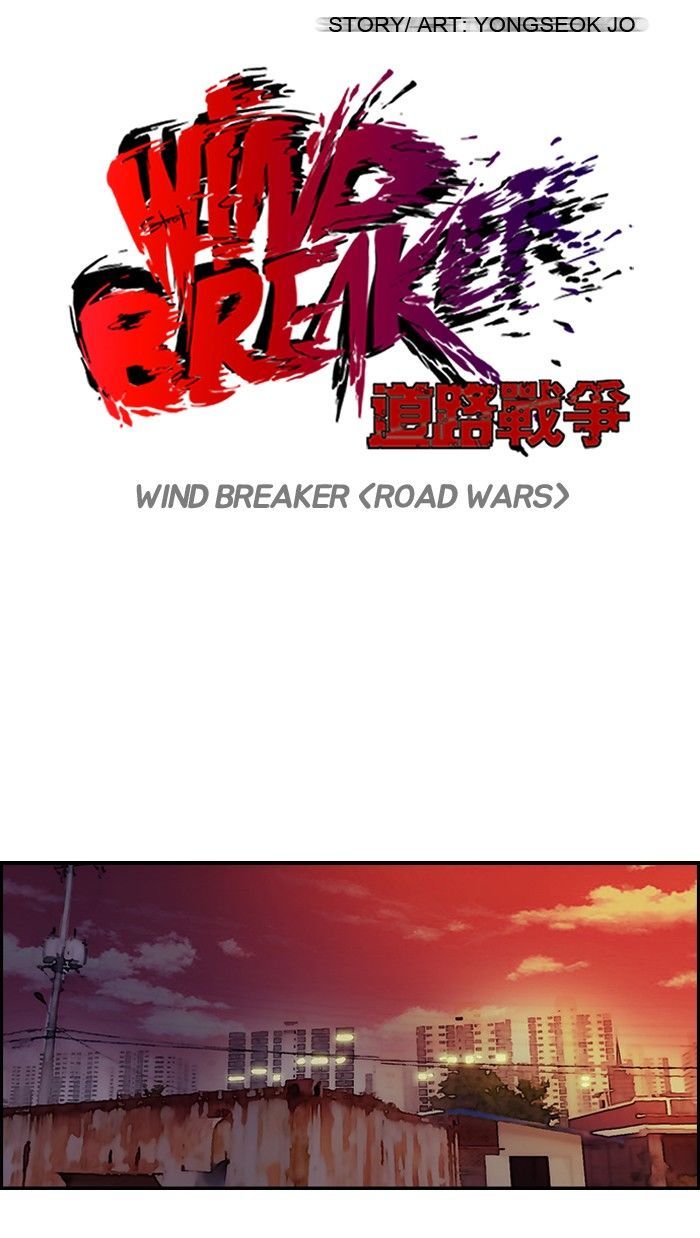 wind_breaker_117_4