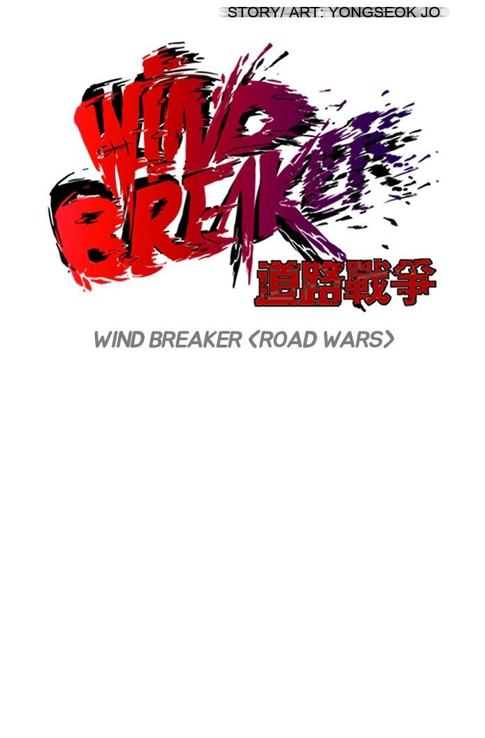wind_breaker_125_16