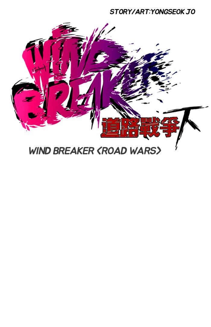 wind_breaker_139_6