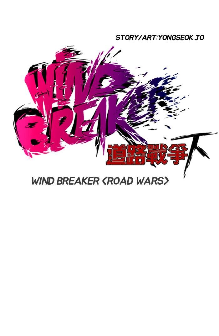wind_breaker_141_7