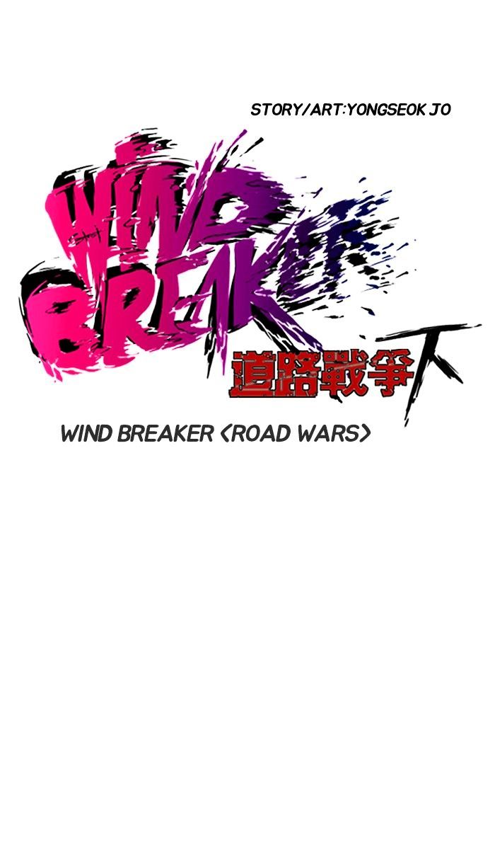 wind_breaker_142_4
