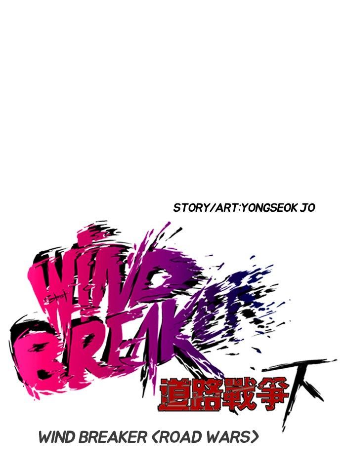 wind_breaker_144_6