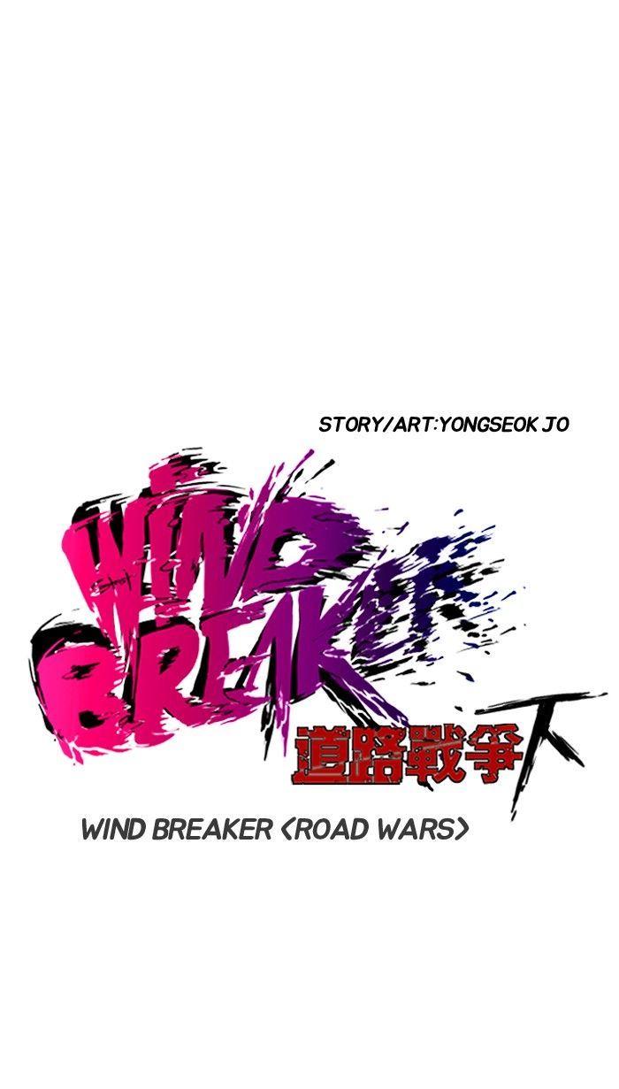 wind_breaker_148_4