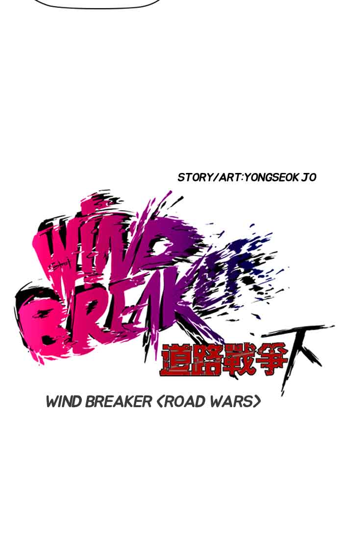wind_breaker_170_4