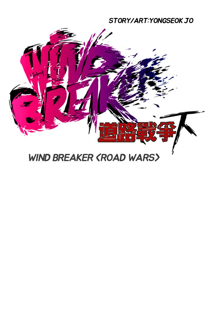 wind_breaker_171_5