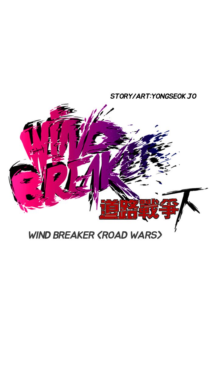 wind_breaker_172_7
