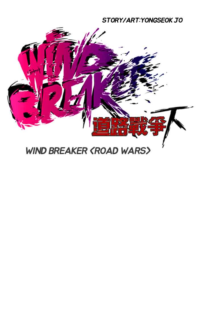 wind_breaker_176_14