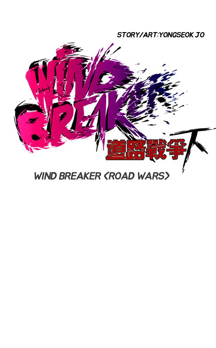 wind_breaker_181_13
