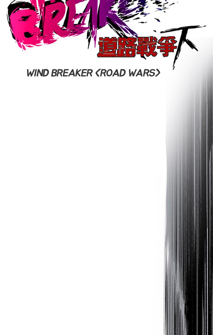 wind_breaker_191_12