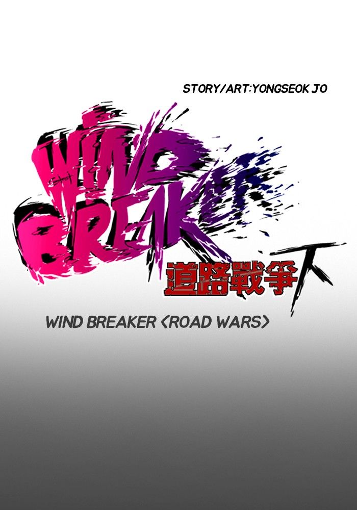 wind_breaker_198_14