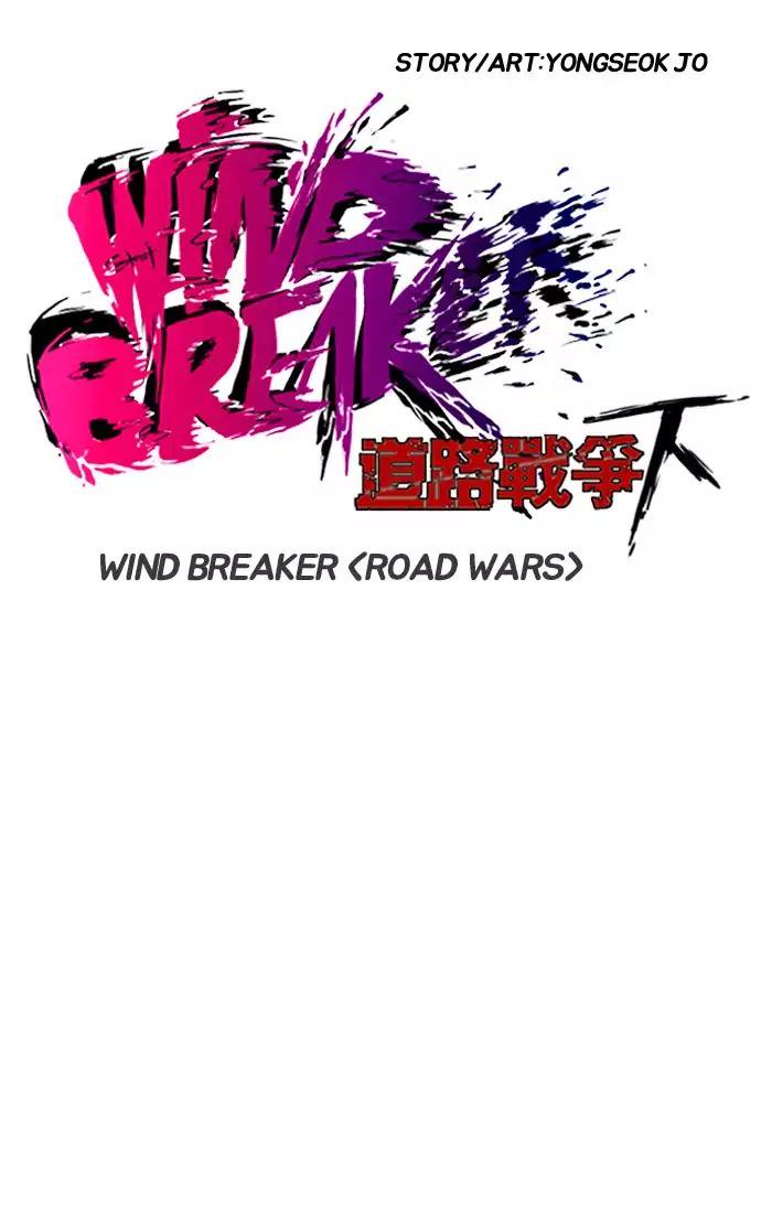 wind_breaker_200_6