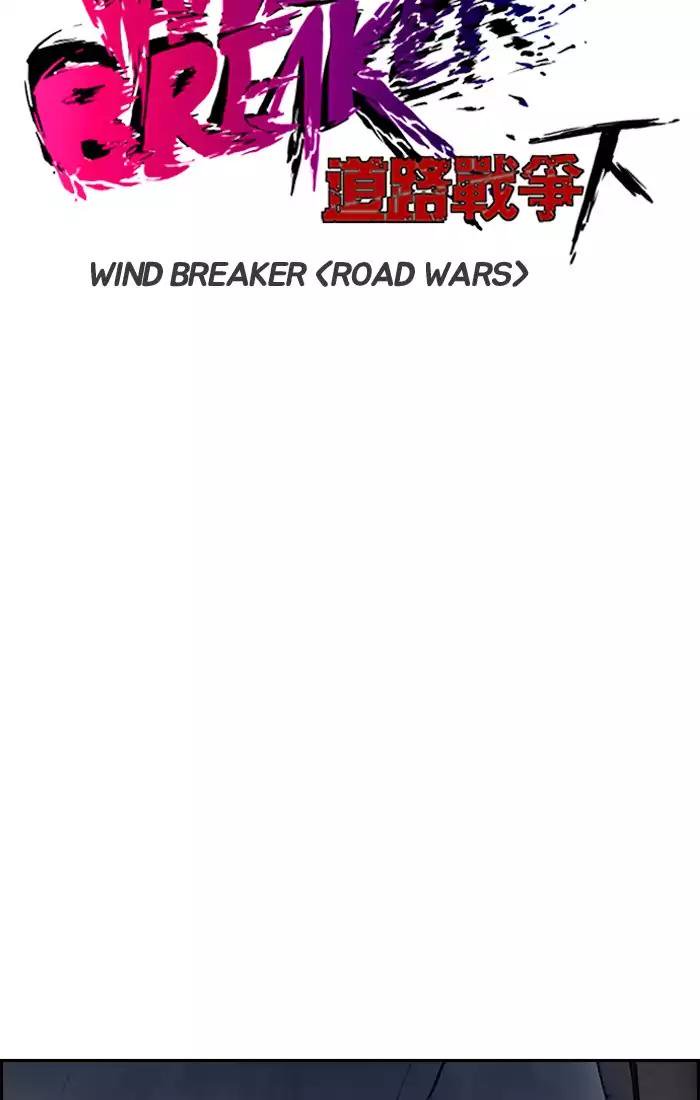 wind_breaker_201_13