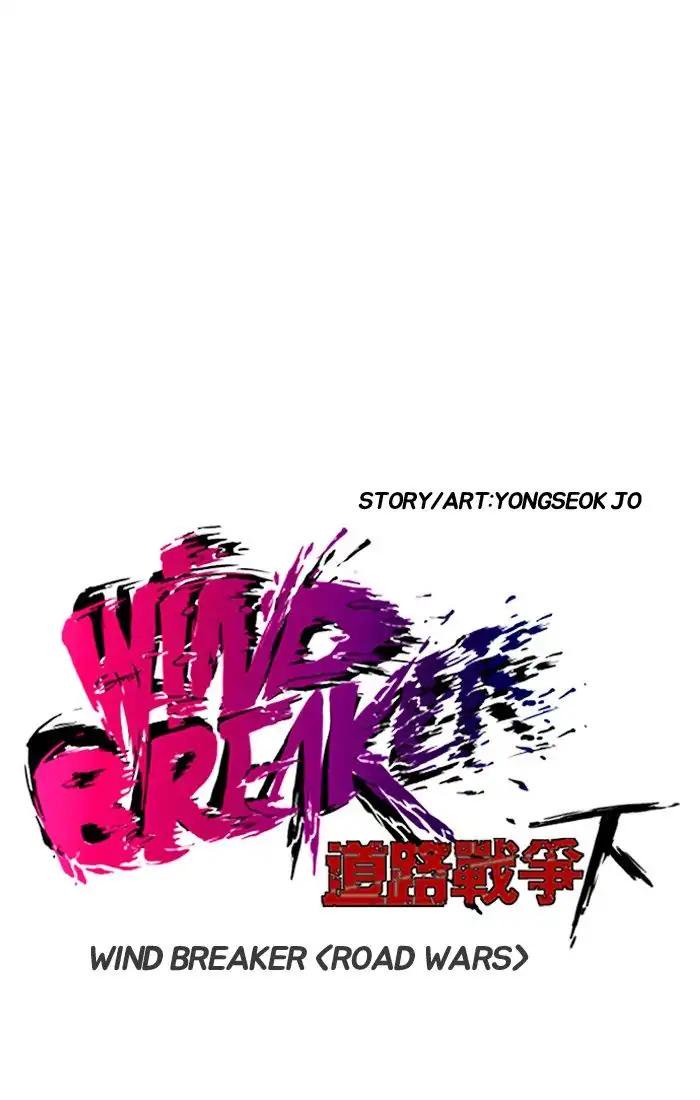 wind_breaker_203_9