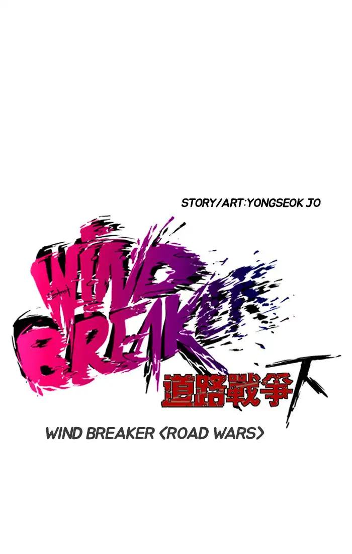 wind_breaker_204_8