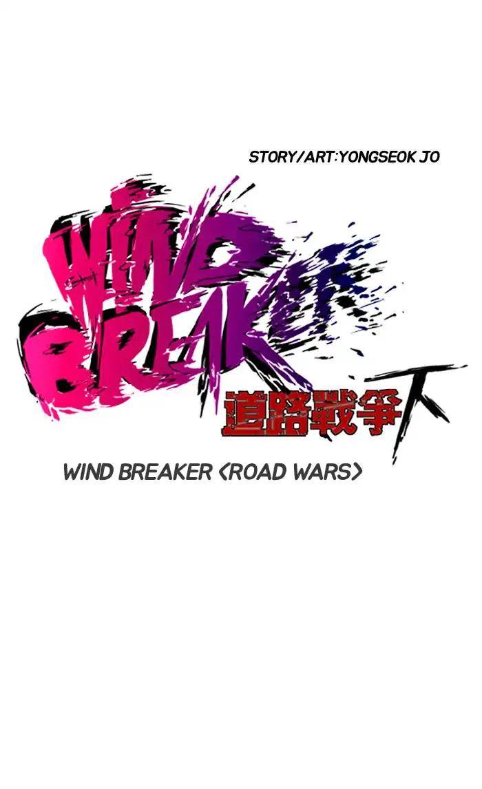 wind_breaker_209_6