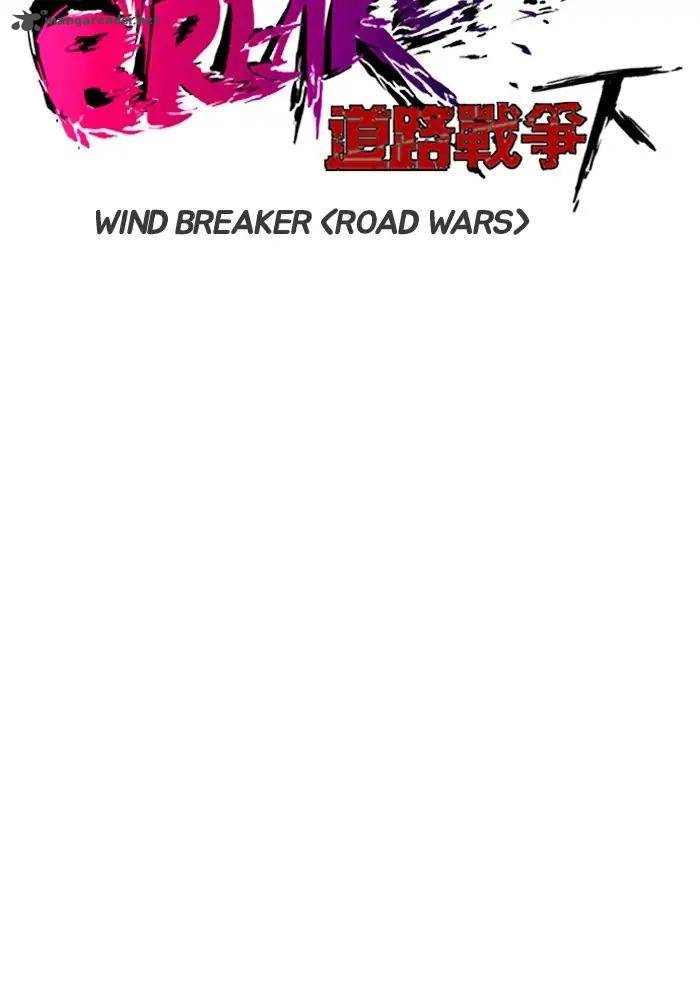 wind_breaker_210_6