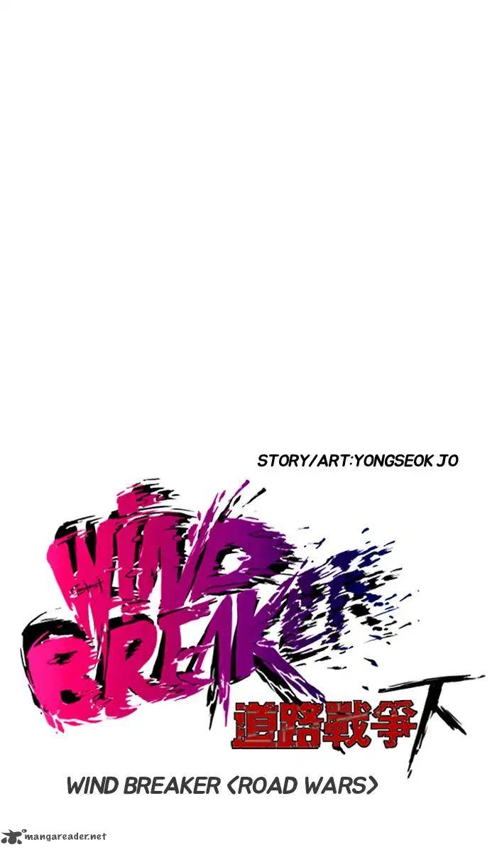 wind_breaker_216_13