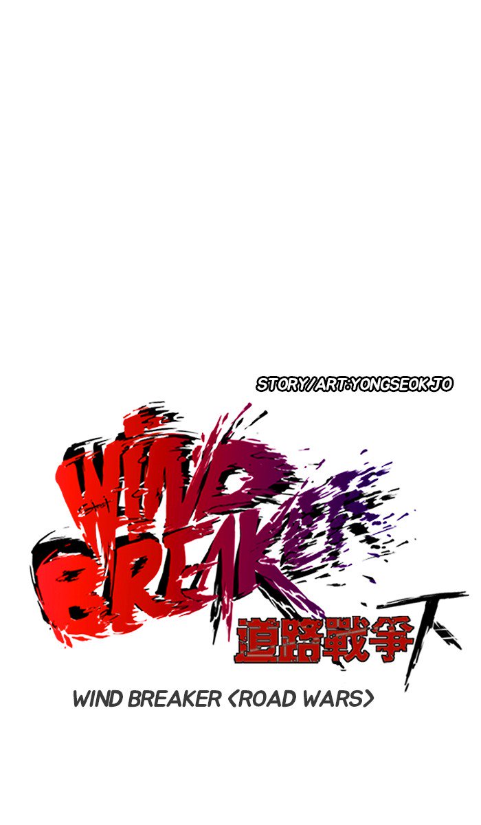 wind_breaker_243_15
