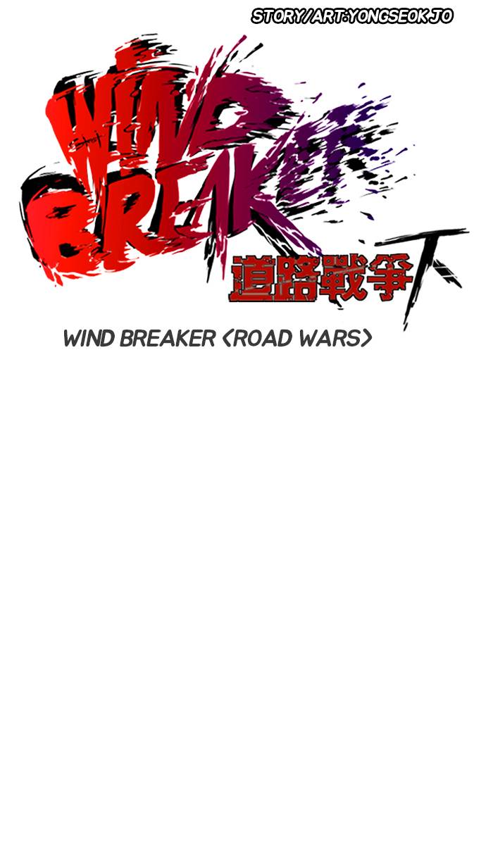 wind_breaker_246_16
