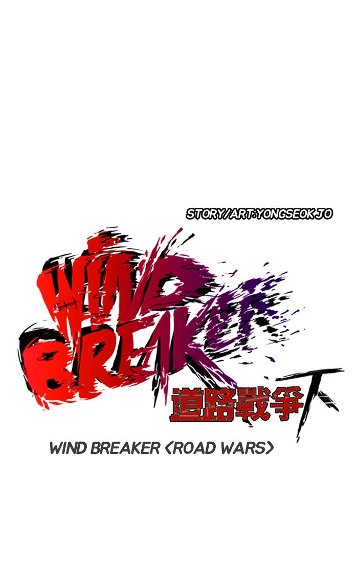 wind_breaker_247_14