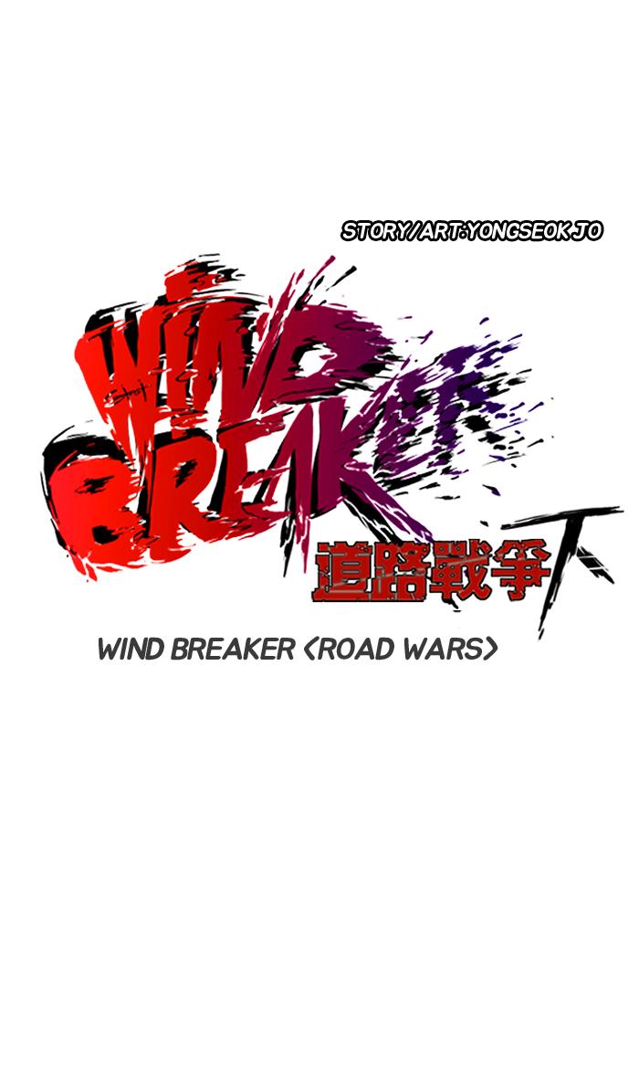 wind_breaker_249_24