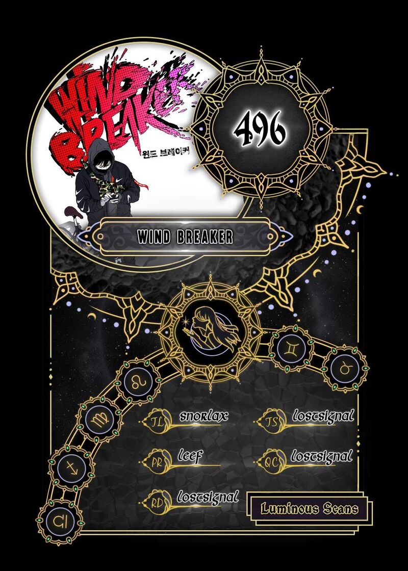 wind_breaker_496_1