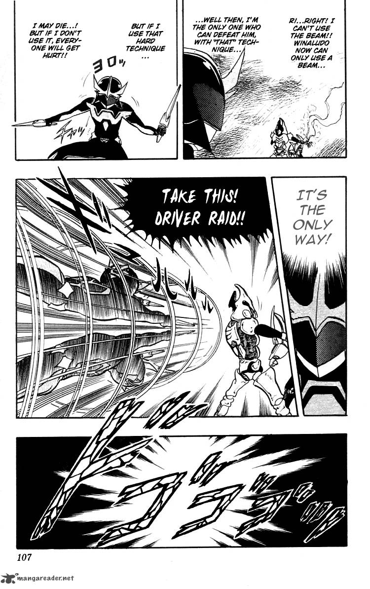 wingman_13_21