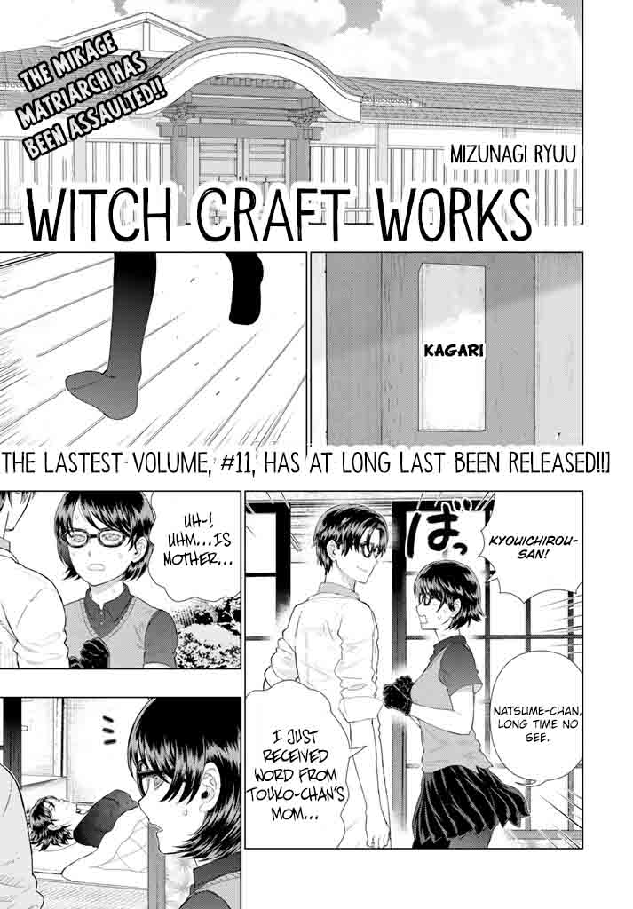 witch_craft_works_64_1