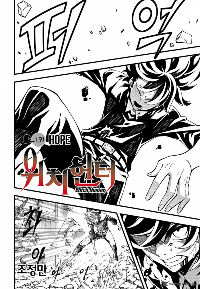 witch_hunter_159_3