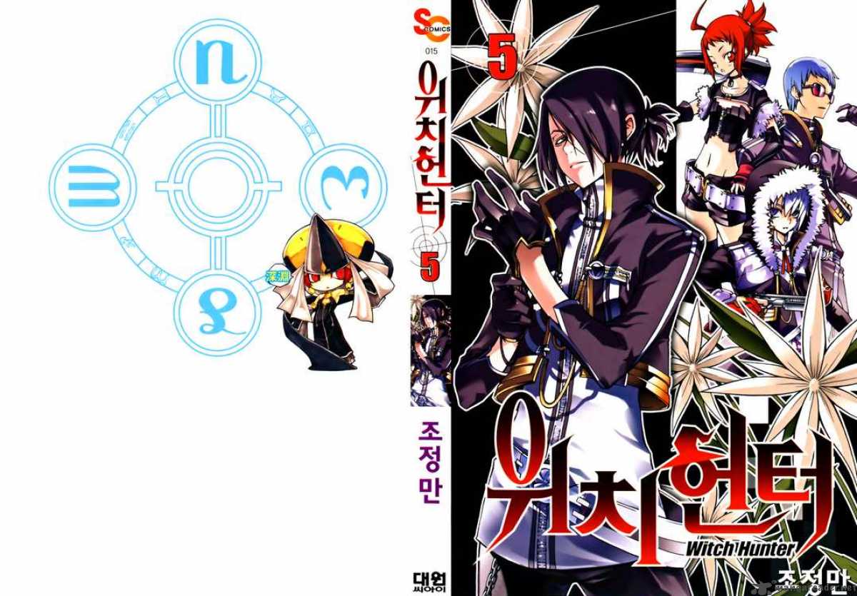 witch_hunter_17_2
