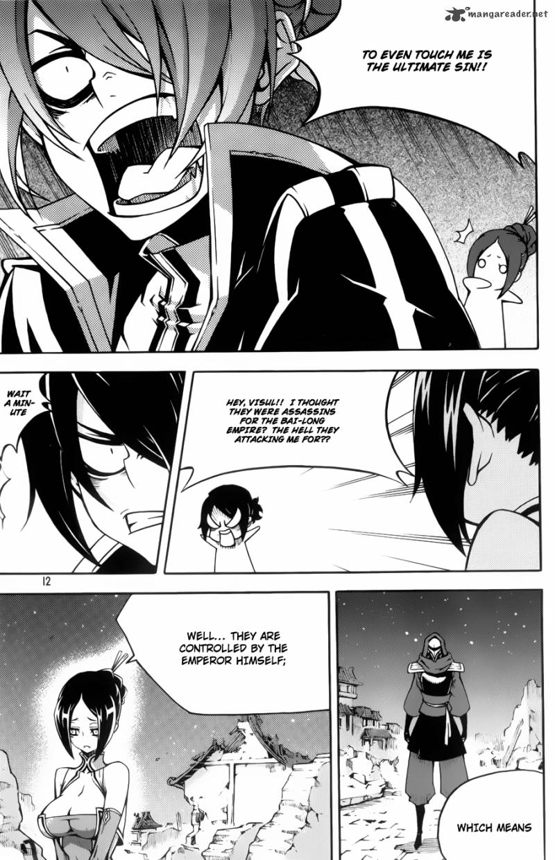 witch_hunter_59_10