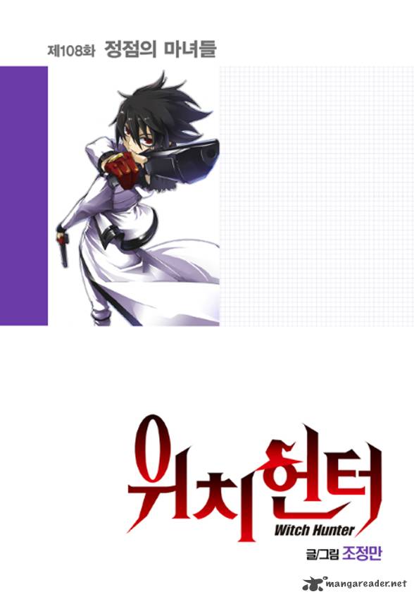 witch_hunter_83_1