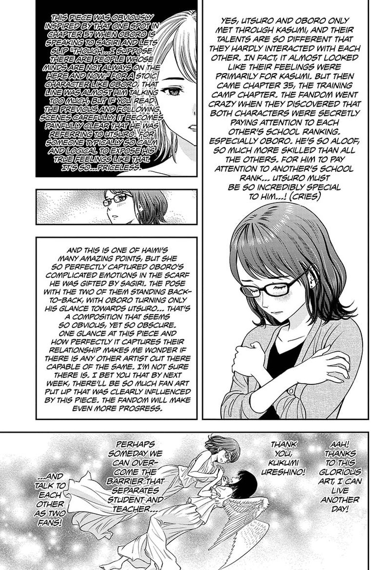 witch_watch_13_9
