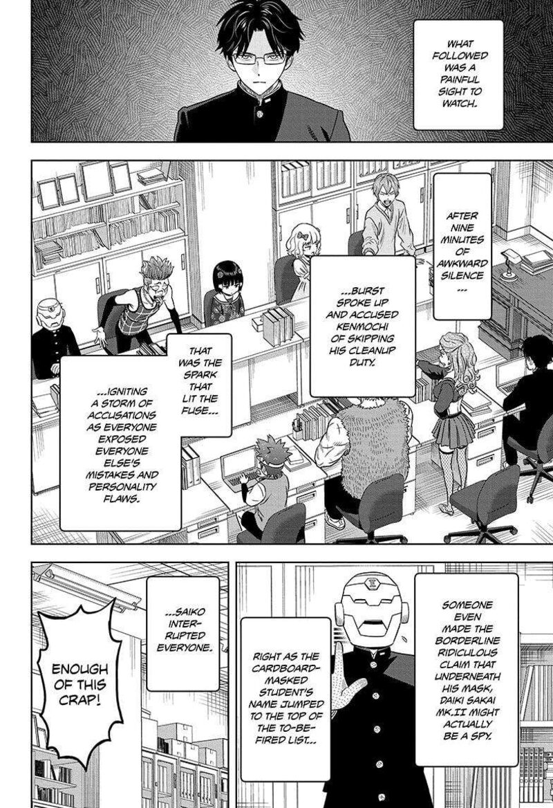 witch_watch_160_12