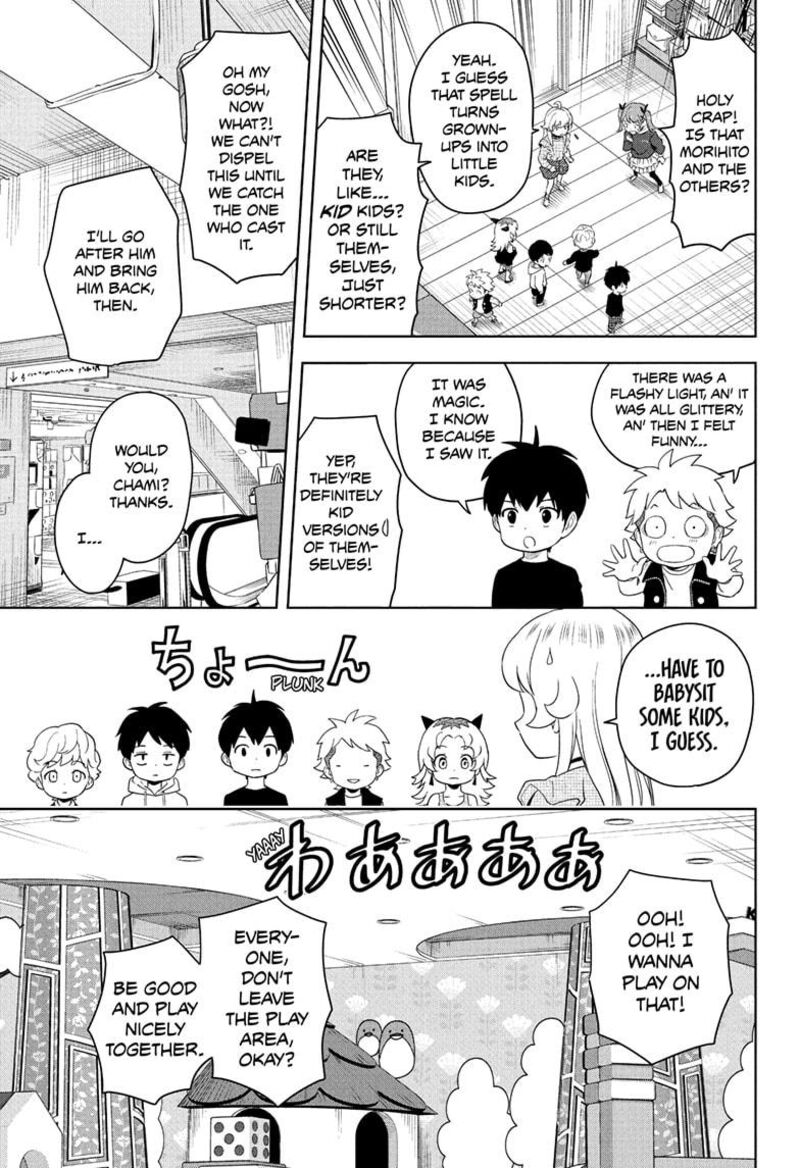 witch_watch_190_10