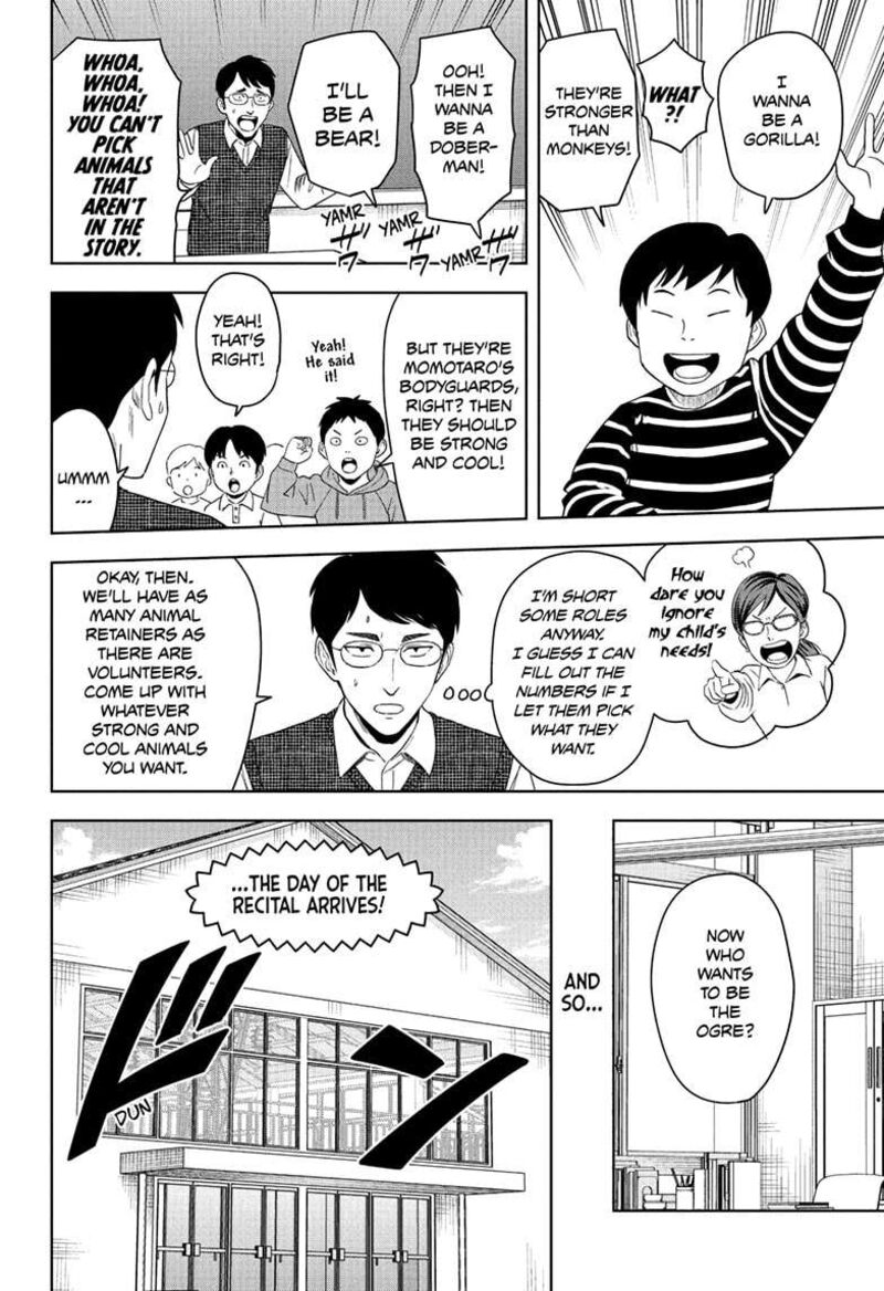 witch_watch_191_4