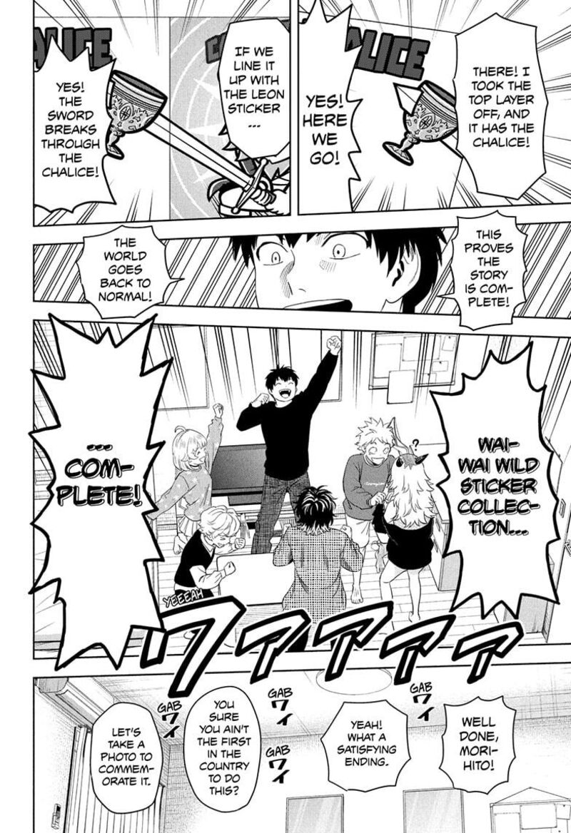 witch_watch_208_20