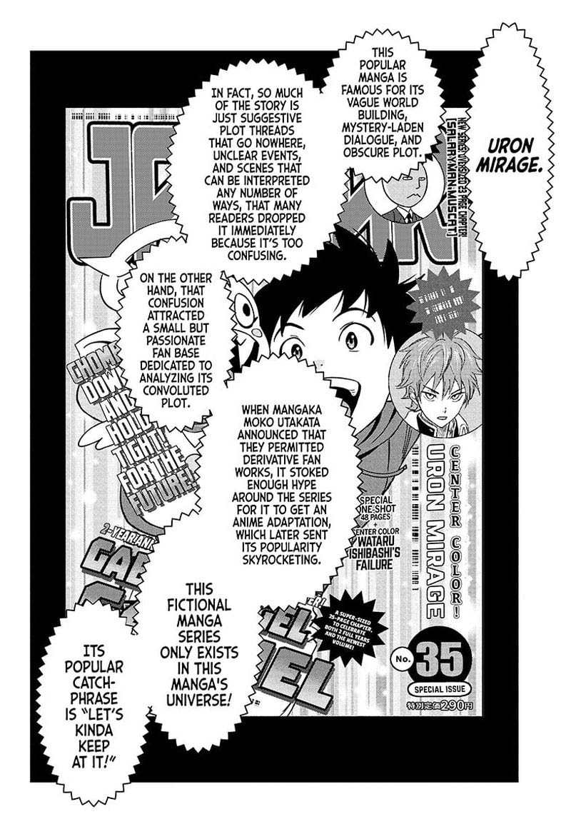 witch_watch_48_2