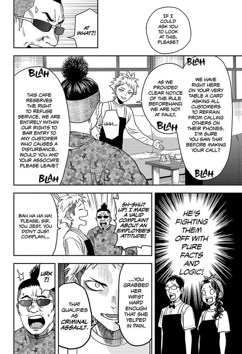 witch_watch_57_17