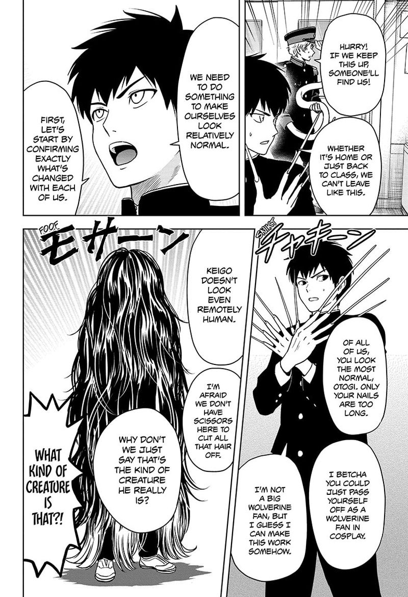 witch_watch_65_10