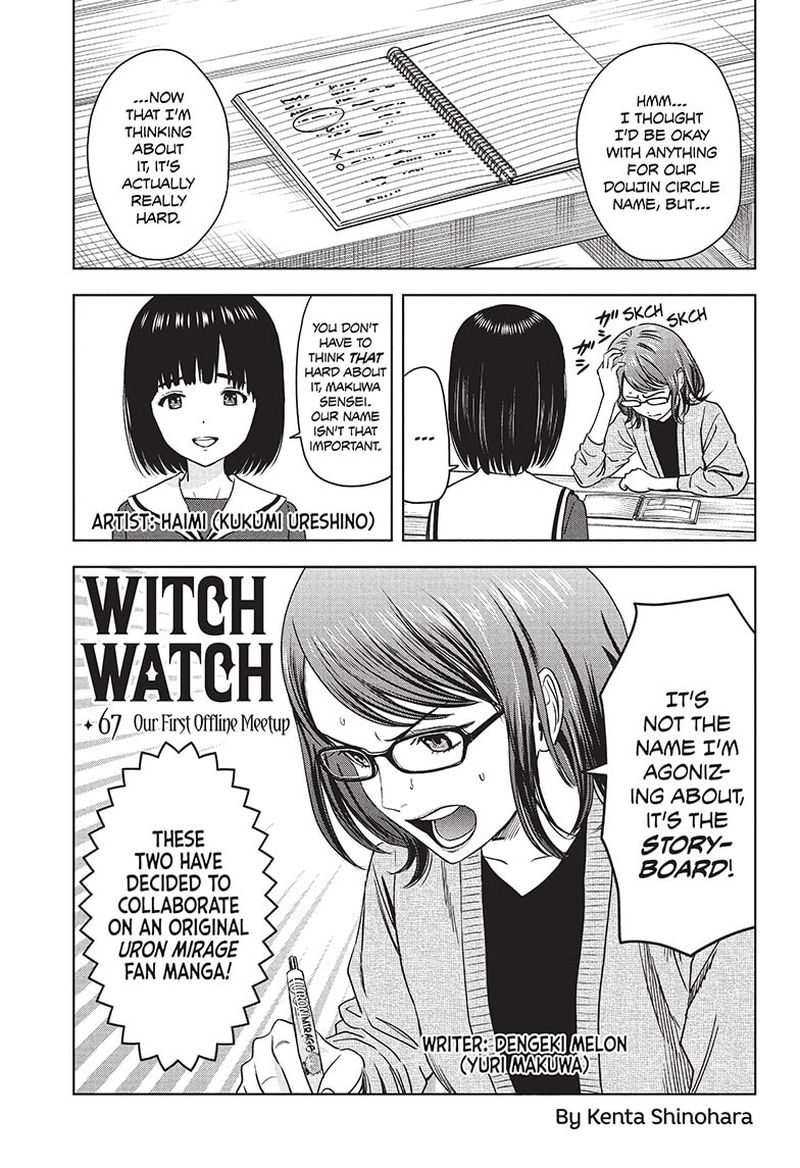 witch_watch_67_1
