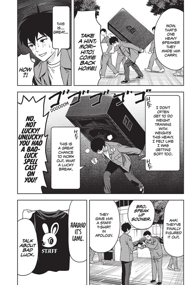 witch_watch_71_11