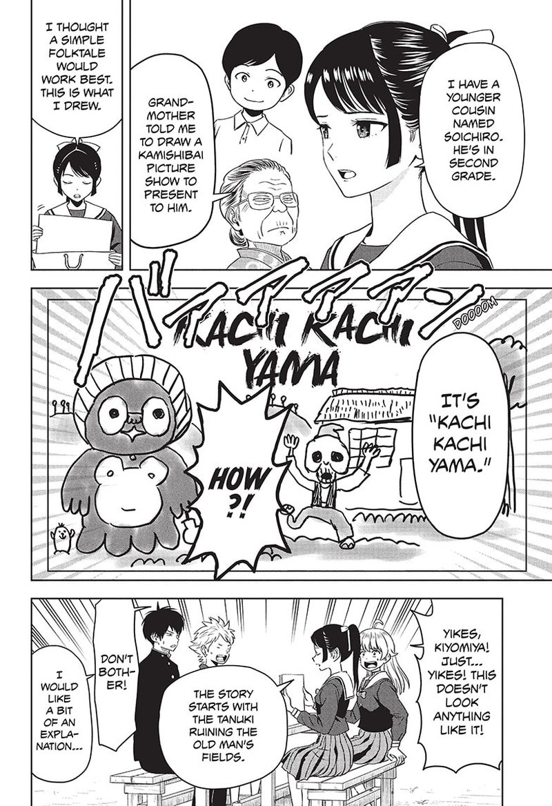 witch_watch_89_2