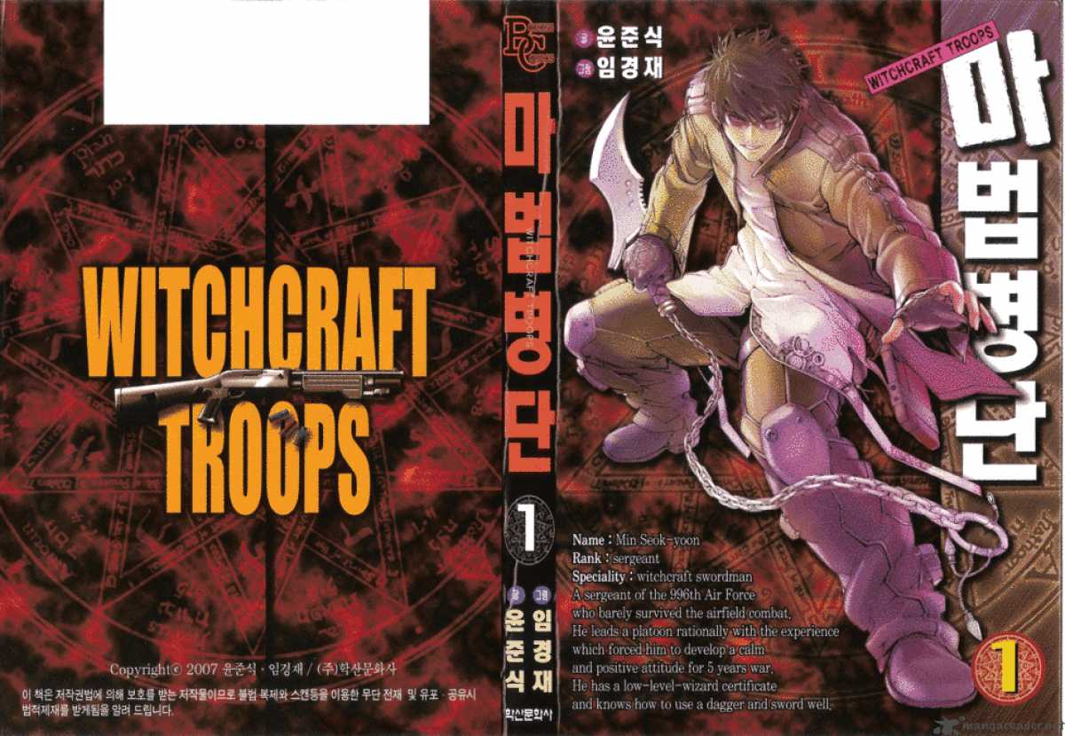 witchcraft_troops_1_3